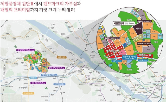 신검단중앙역 제일풍경채 어바니티 2차 이미지 3