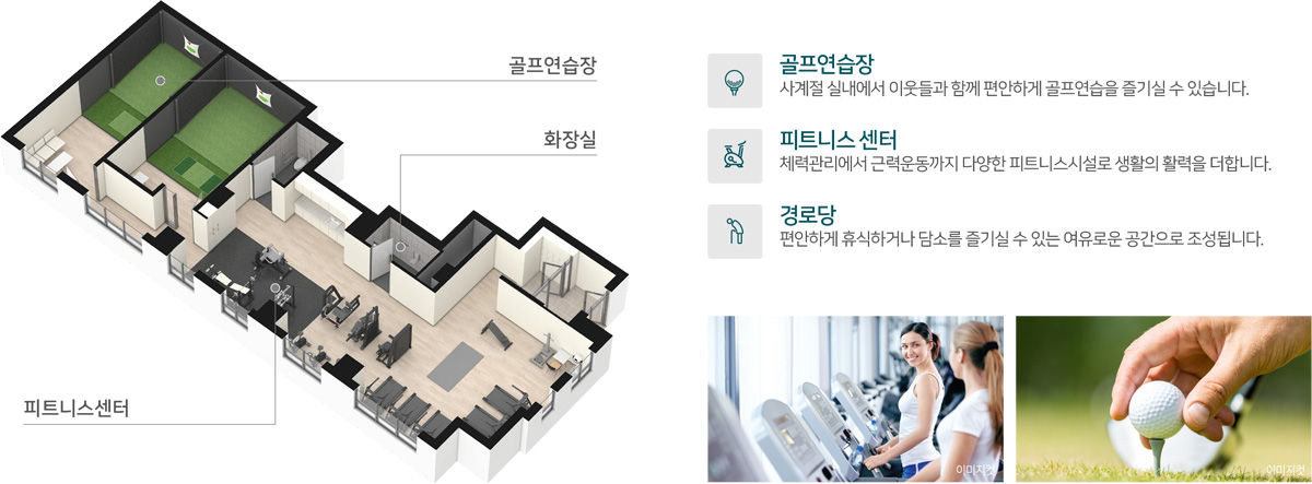 홍천 에듀포레 휴티스 이미지 5