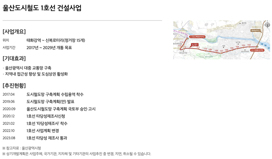 e편한세상 번영로 리더스포레 이미지 11