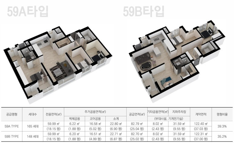 창현 코오롱하늘채 파노라마포레 이미지 15