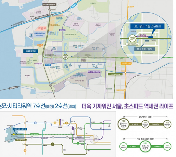 청라 가림스위트 2차 이미지 5
