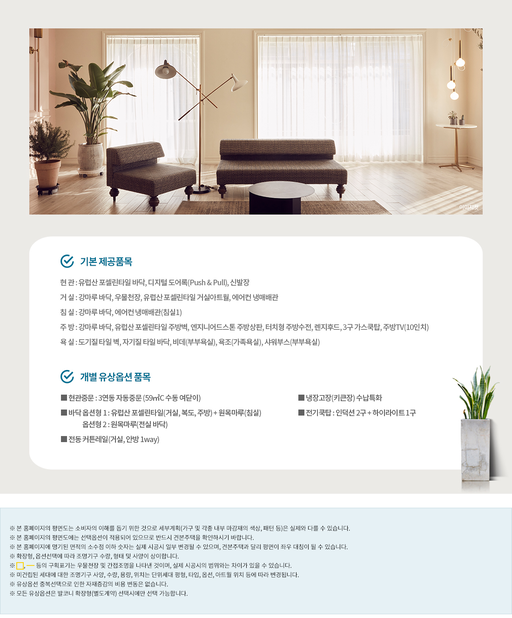 영등포자이 디그니티 이미지 7