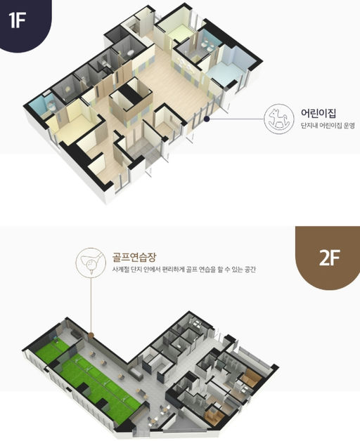 죽전역 해링턴플레이스 더 스카이 이미지 7