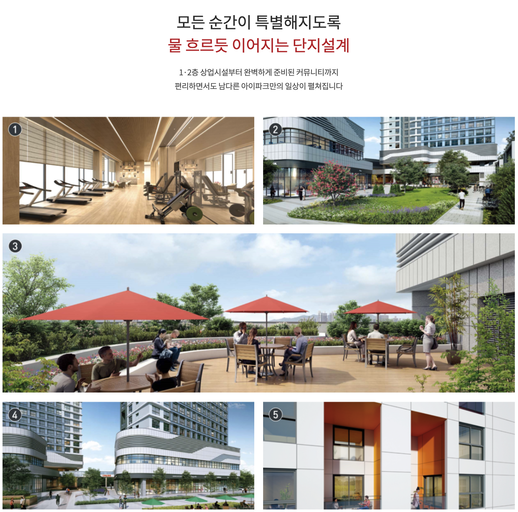 청라국제도시 아이파크 이미지 4
