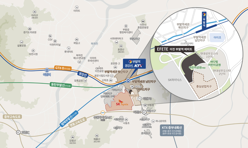 이천 부발역 에피트 이미지 3