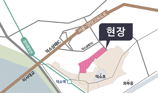 덕소역 라온프라이빗 리버포레 이미지 3