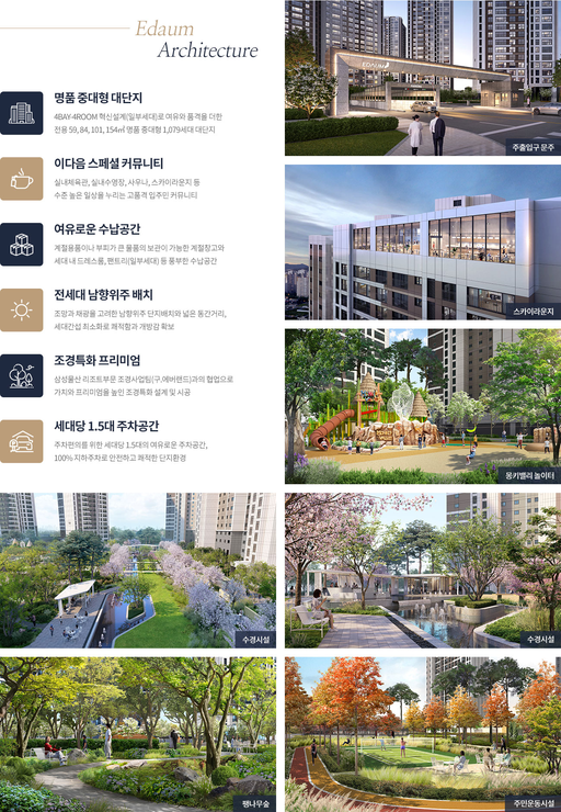 아산 모종 서한이다음 노블리스 이미지 6