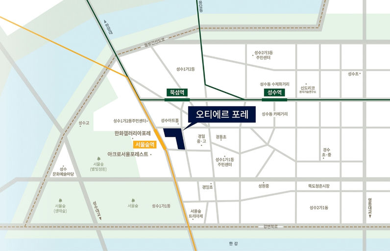 오티에르 포레 이미지 4