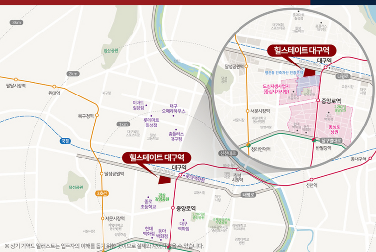 힐스테이트 대구역 퍼스트 이미지 4