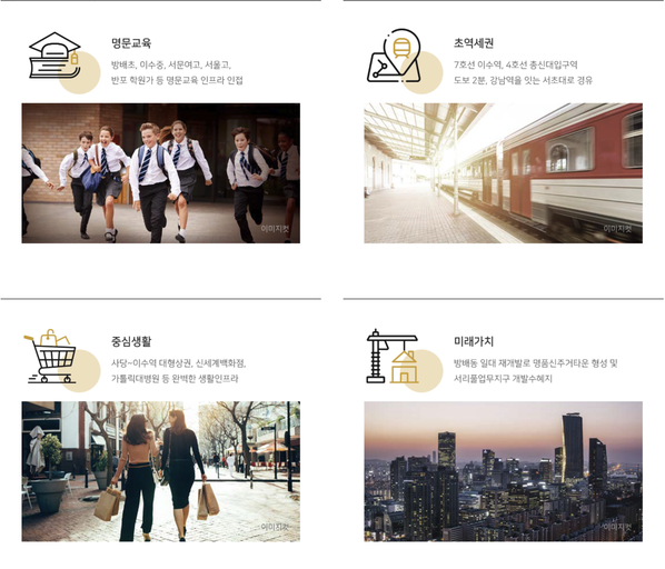 월드메르디앙서초 이미지 4