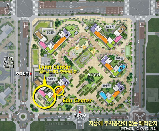 원주역 우미 린 더 스텔라 이미지 3