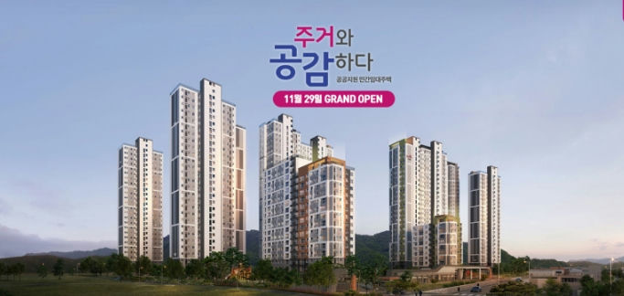 학하 리슈빌 포레 이미지 1
