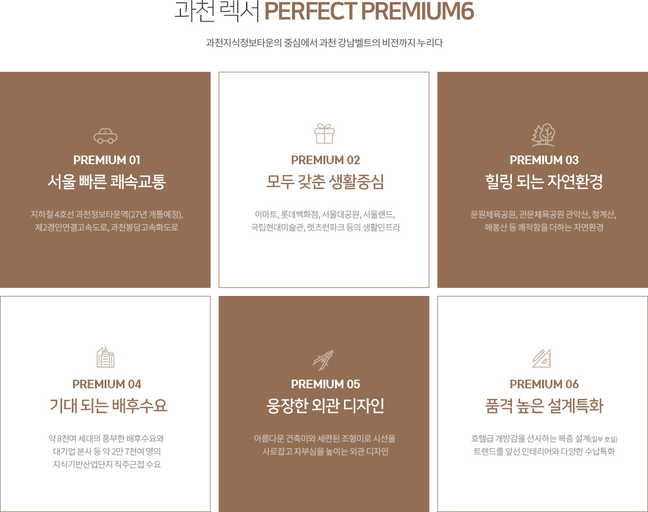 과천 렉서 이미지 4