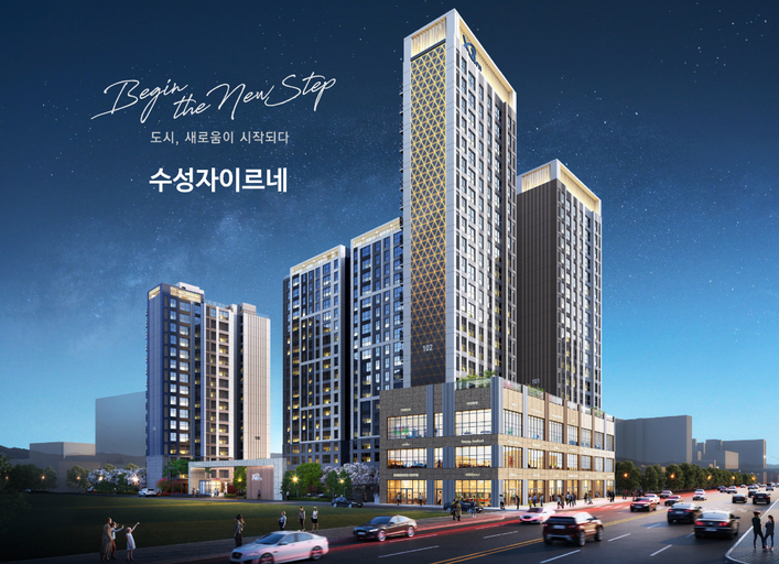 수성 자이르네 이미지 1