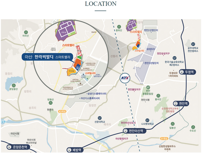 아산 한라비발디 스마트밸리 이미지 3