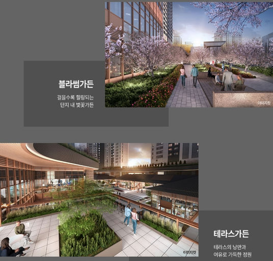 더샵 퍼스트월드 이미지 6