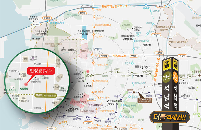 석남역 센트럴파크 그랑베르 이미지 3