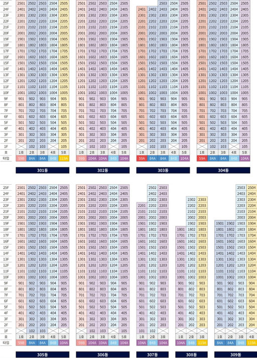 더샵 관저아르테 이미지 11