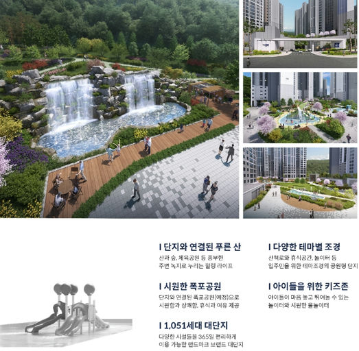 천안 동문 디 이스트 파크시티 이미지 10