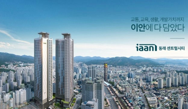 이안 동래 센트럴시티 이미지 1