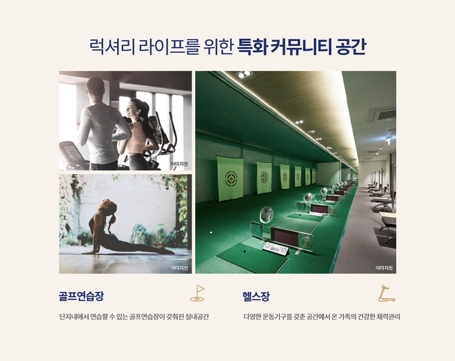 만안역 중앙하이츠 포레 이미지 11