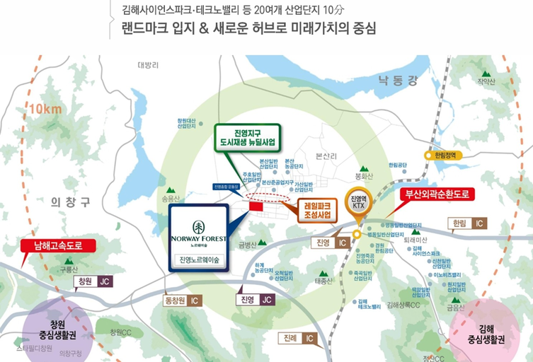 진영 노르웨이숲 이미지 5