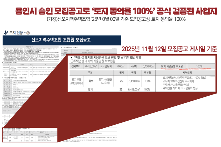 용인 신갈 펜타원 이미지 13