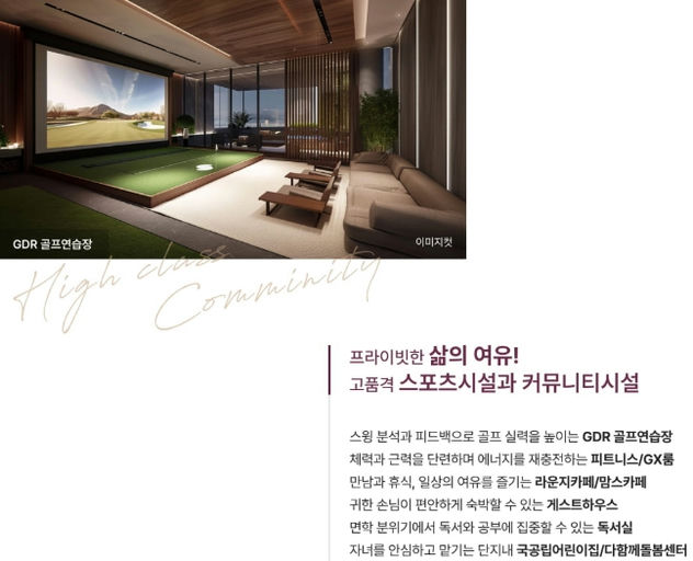 썬밸리 오드카운티 가평설악 이미지 12