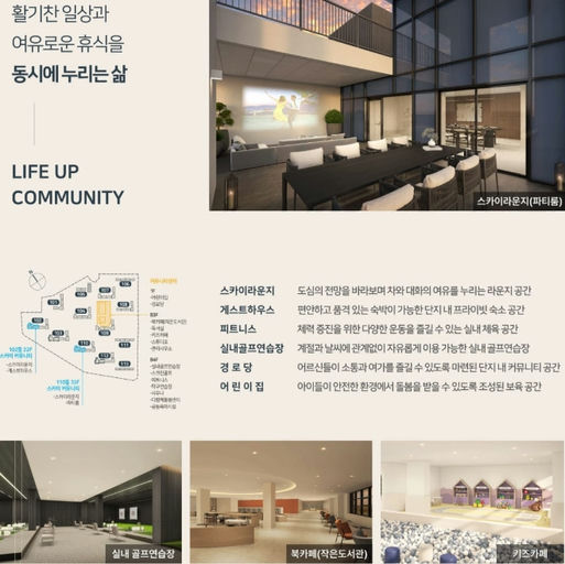 엄궁역 트라비스 하늘채 이미지 11