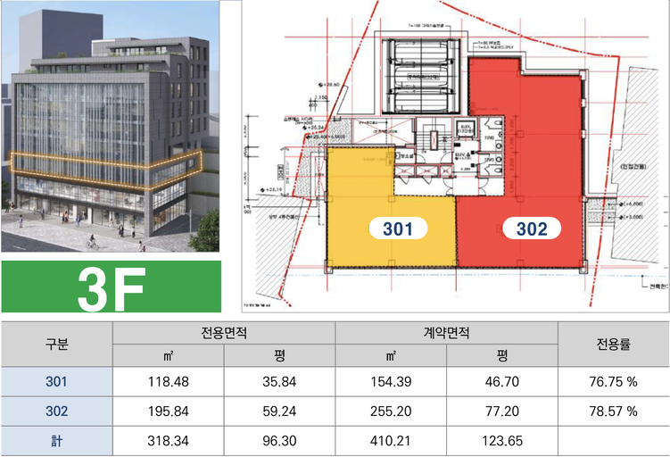 종로어반더힐 이미지 7