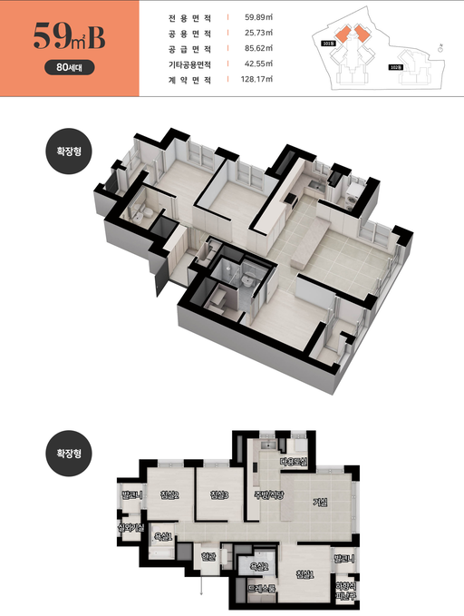 가야역양우내안애 하이온드 이미지 7