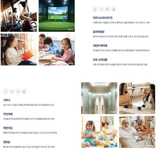 효성해링턴 플레이스 영주 더리버 이미지 8