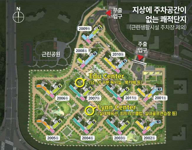 오산세교2 A14BL 우미린(사전청약) 이미지 6