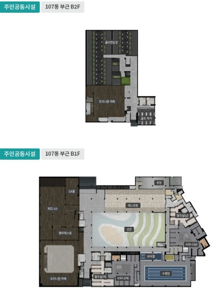 반포 래미안 트리니원 이미지 8