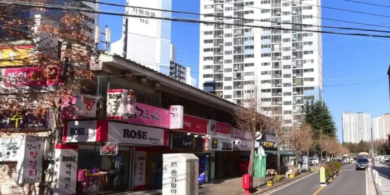 대구가람1단지 이미지 1