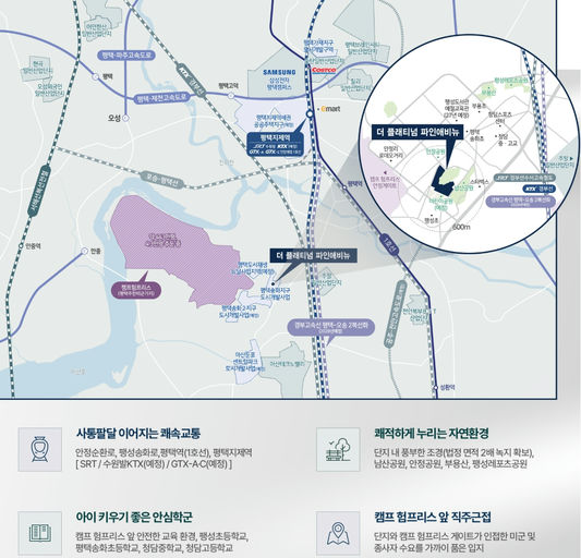 더 플래티넘 파인애비뉴 이미지 2