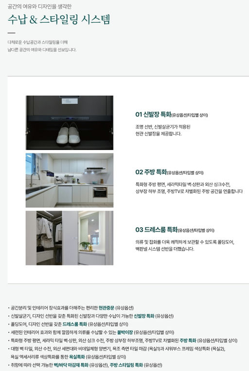 리버센트 푸르지오 위브 이미지 12