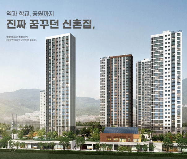 남양주진접2 지구 A-4블록 신혼희망타운(공공분양) 입주자모집(본청약) 이미지 1