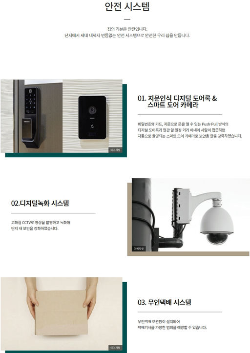 달서 푸르지오 시그니처 이미지 15