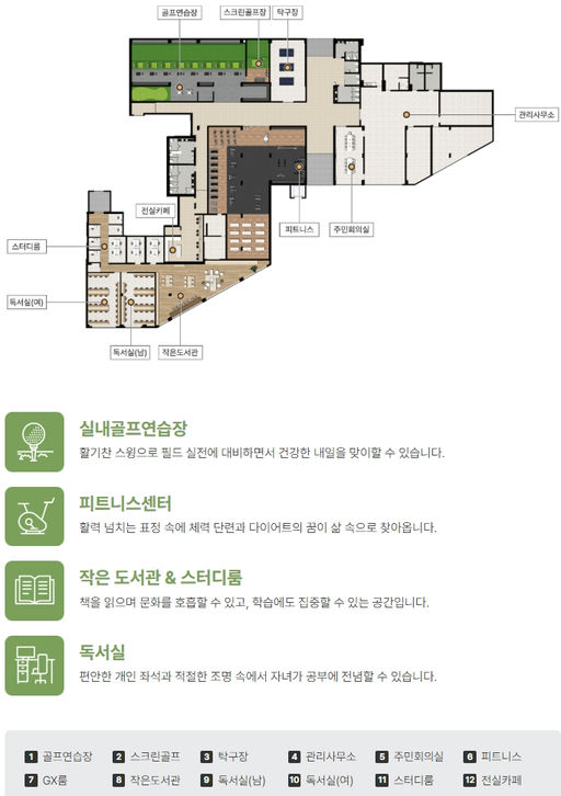 청주 한양립스 더 벨루체 이미지 10