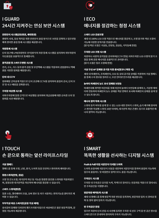 보문 센트럴 아이파크 이미지 7