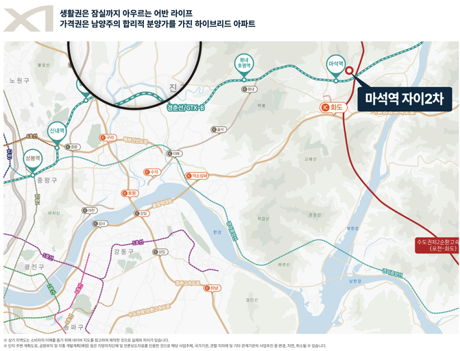 마석 자이2차 이미지 2