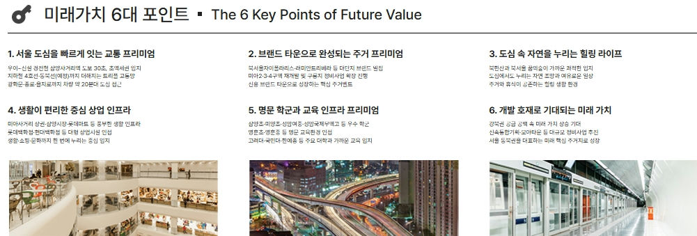 더 리치먼드 미아 이미지 5