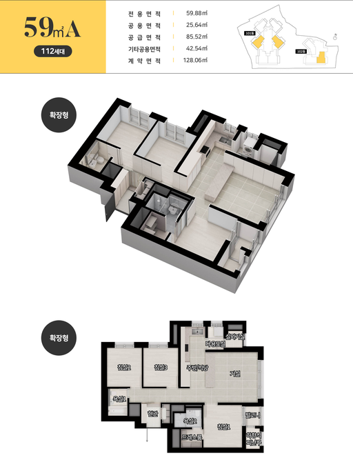 가야역양우내안애 하이온드 이미지 6