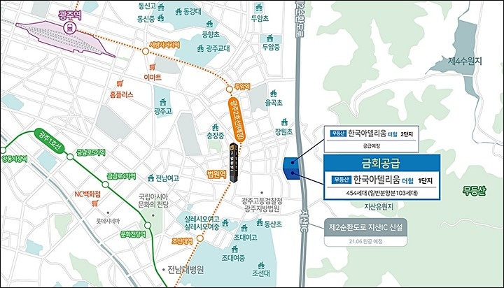 무등산 한국아델리움 더힐 2단지 이미지 4