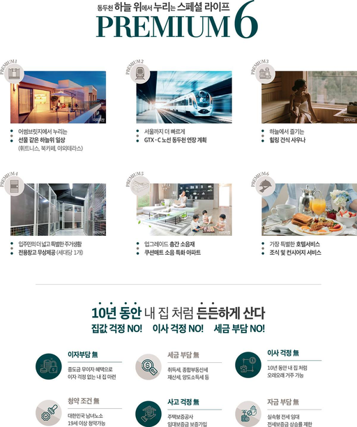 동두천 대라수 어썸브릿지 이미지 4