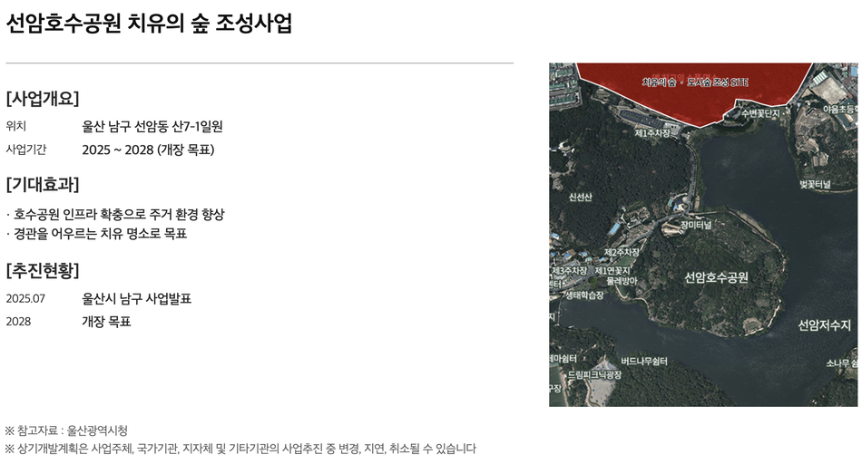 e편한세상 번영로 리더스포레 이미지 10