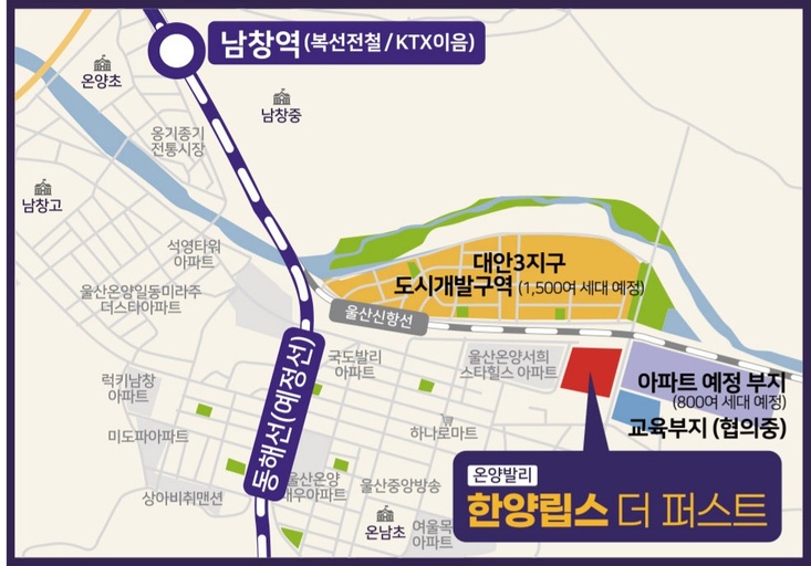 울산 온양발리 한양립스 더퍼스트 이미지 4