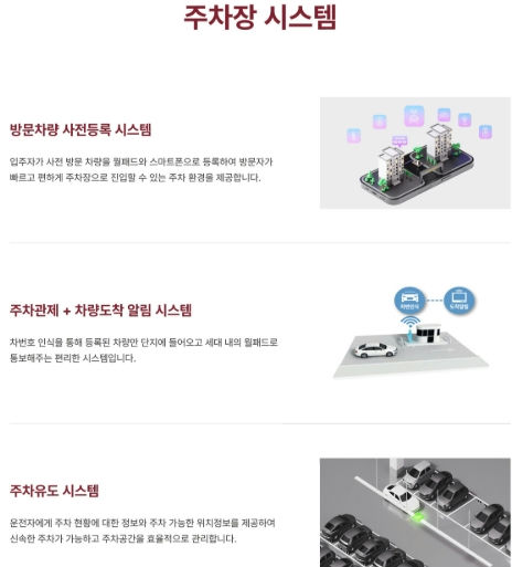청주 롯데캐슬 시그니처 이미지 15