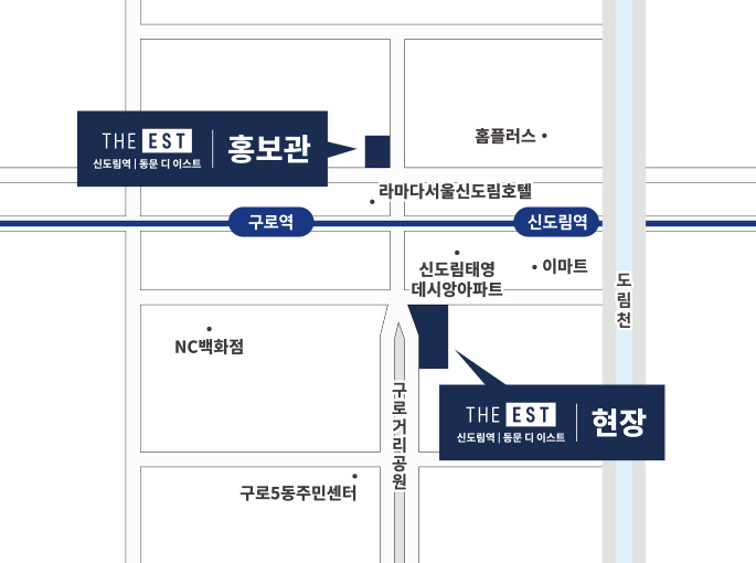 신도림역 동문 디 이스트(4차) 이미지 6